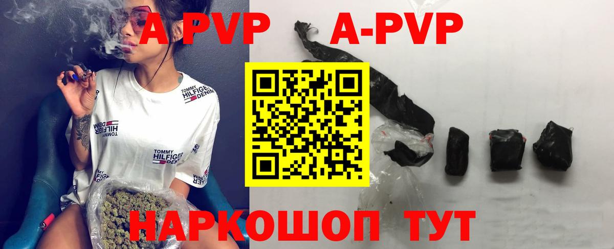 А ПВП СК КРИС Вольск