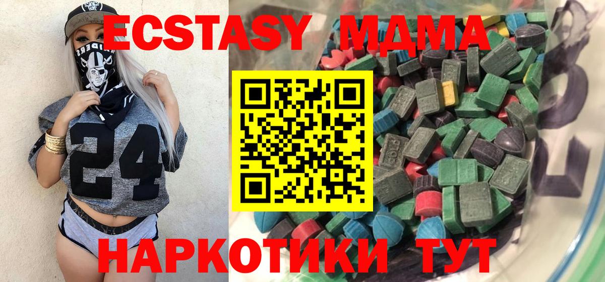 Вольск  Экстази louis Vuitton  Экстази  Ecstasy 99%  Вход с VPN 