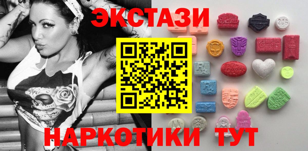 Меф кристаллы  ГАШИШ  Кокаин  Вольск  Вход с VPN  Марихуана  Гашиш 