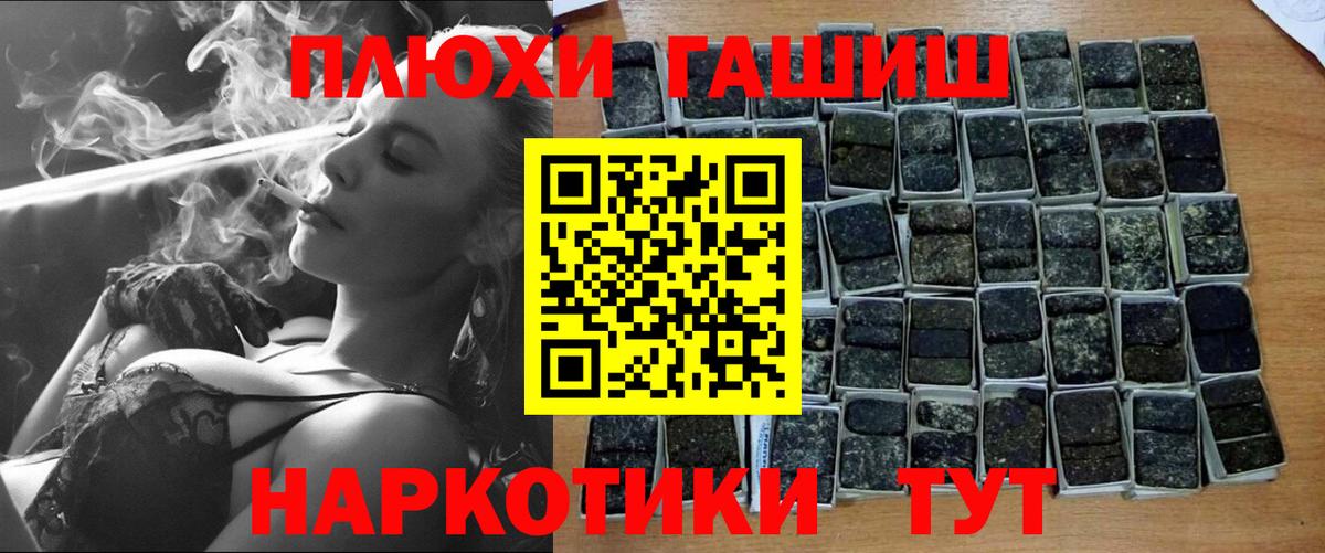 ГАШИШ Изолятор  Вход с VPN  ГАШИШ  Вольск 