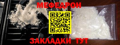 стаф Гуково
