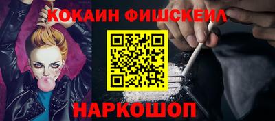 стаф Гуково