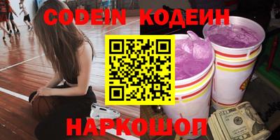стаф Гуково