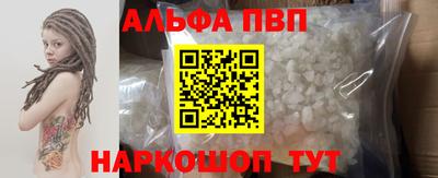 стаф Гуково