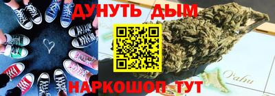 стаф Гуково