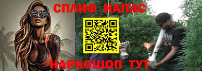 стаф Гуково