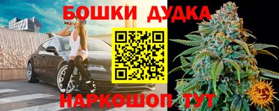 стаф Гуково