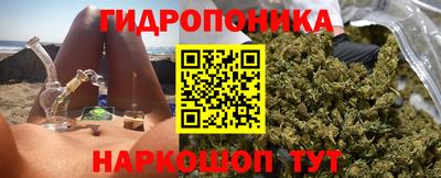 стаф Гуково