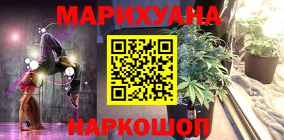 стаф Гуково