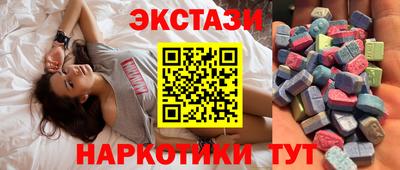 стаф Гуково