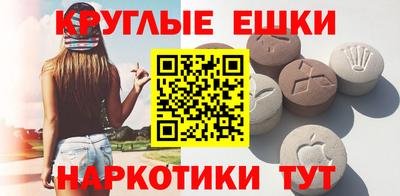 ECSTASY Гудермес