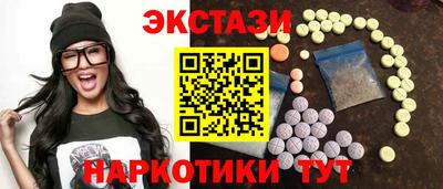 ECSTASY Гудермес