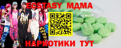 стаф Гуково