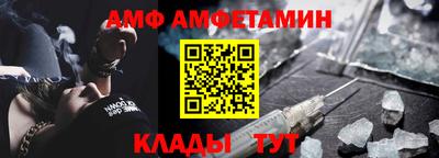 стаф Гуково