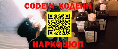 стаф Гуково