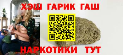 стаф Гуково