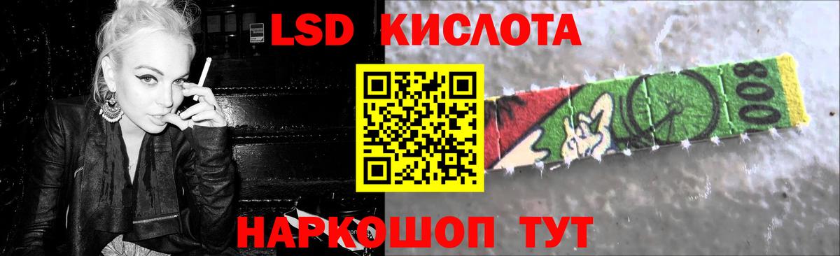 Вольск  ЛСД экстази ecstasy  Вход с VPN 