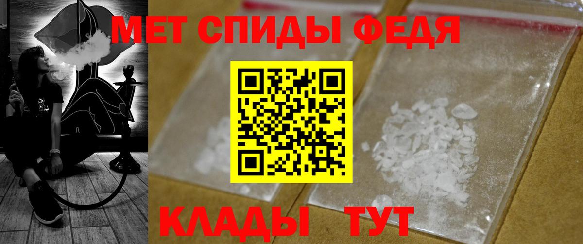 Вольск  МЕТАМФЕТАМИН  Вход с VPN  МЕТАМФЕТАМИН витя 