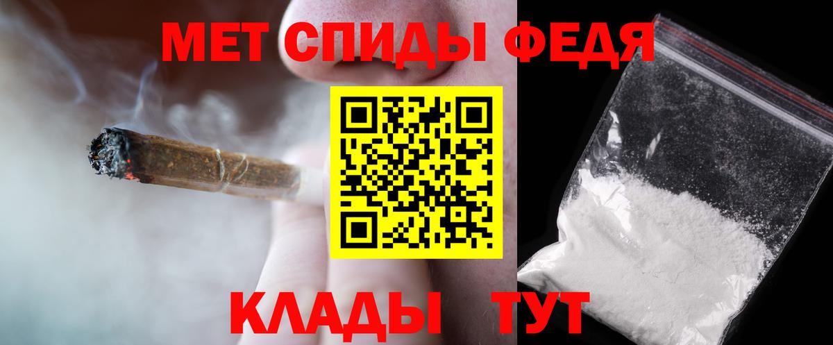 Метамфетамин Декстрометамфетамин 99.9% Вольск