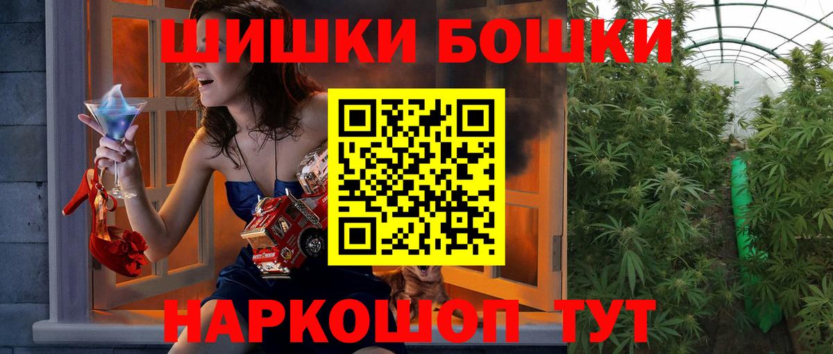 Марихуана планчик  Марихуана планчик  Вольск  Бошки марихуана марихуана  Вход с VPN 