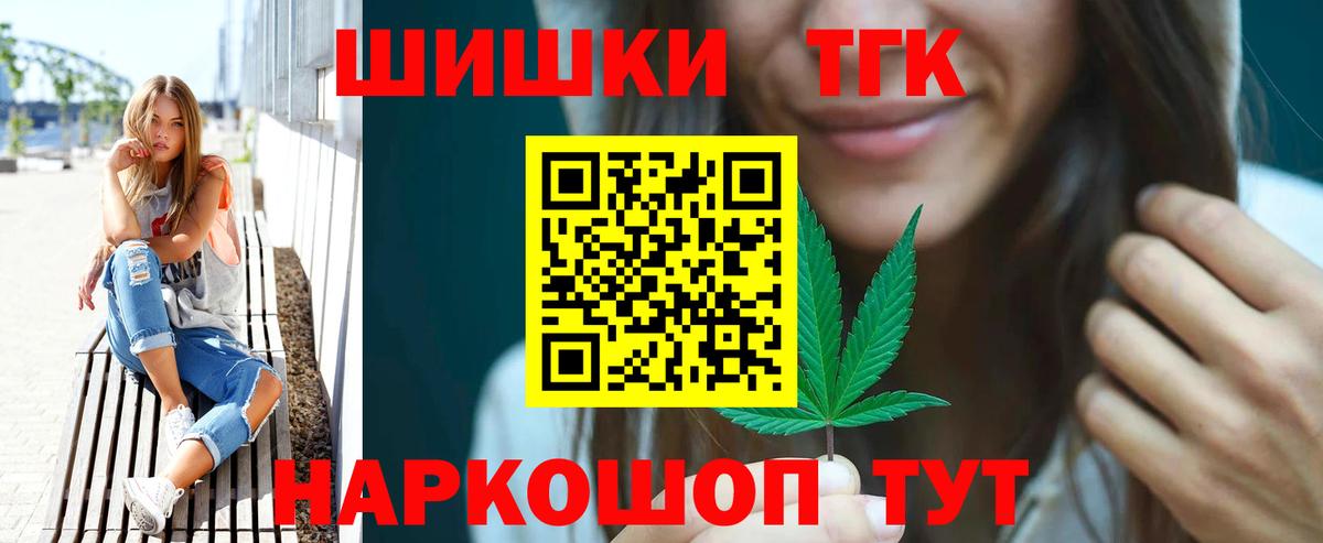 Каннабис Amnesia Вольск
